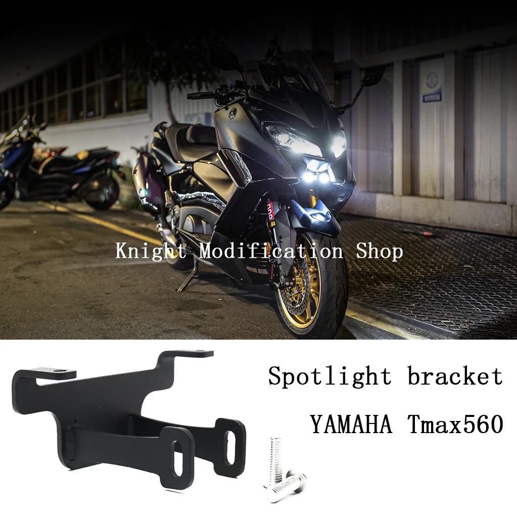 

Кронштейн для противотуманной фары для YAMAHA tmax560 tmax 560, модифицированный вспомогательный кронштейн для мотоциклетной фары 2022 2023