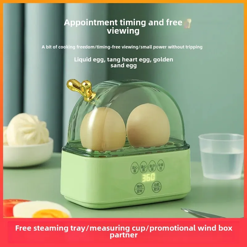 2024 New Mini Smart Egg Boiler Automatic Power Interruption Domestic Use Single Person Egg Cooker Pre-Reservation Time Setting