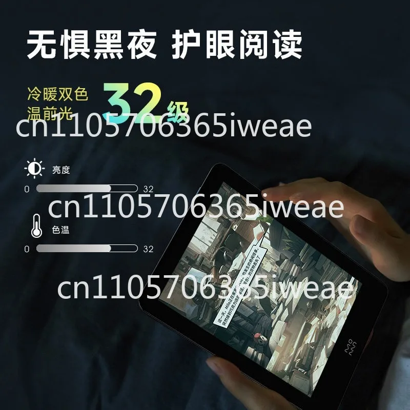 [Color Ink Small Screen] Ink Case Pantone 6 Smart E-book Reader, Ink Screen, Electric Paper Book 6-inch Small Screen Reader
