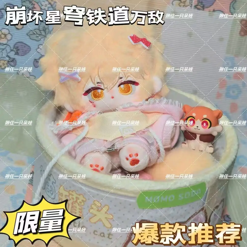 

Аниме 10 см косплей Honkai: Star Rail Mydei мультяшная фигурка идол плюшевые игрушки девушка лежа на подушке милый подарок на Рождество и день рождения