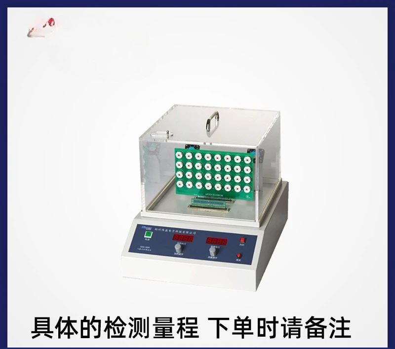 WS-30 Gas Sensitive Material Testing Instrument Gas Sensor University Laboratory Gas Sensitive Testing Equipment