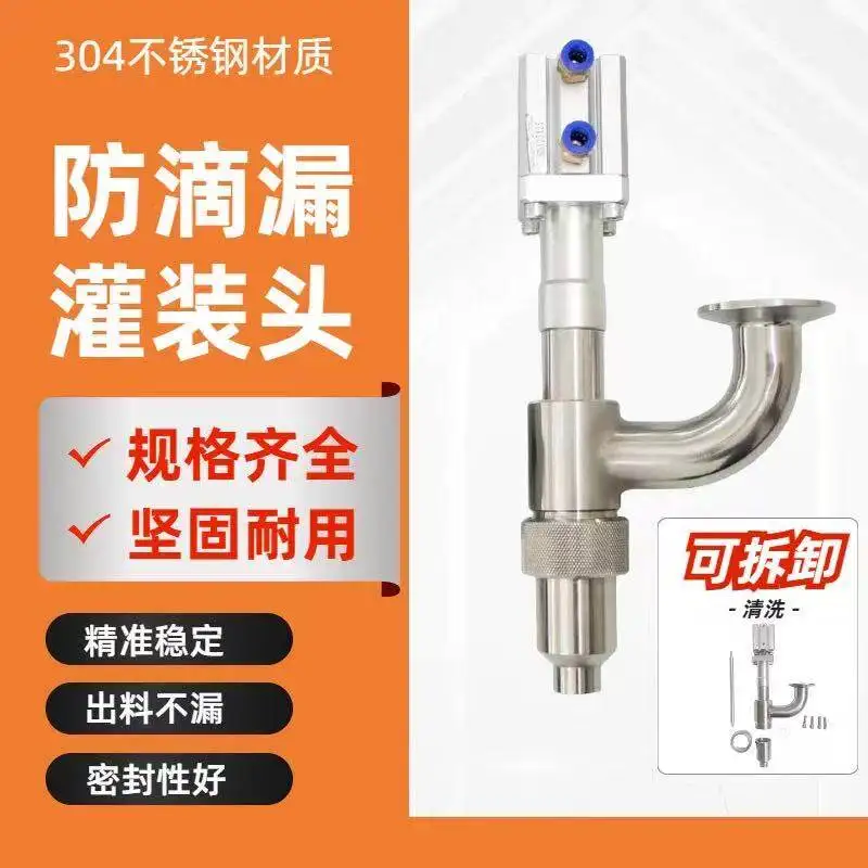 Anti-drip discharge nozzle start filling head chuck 50.5 elbow liquid paste filling machine accessories