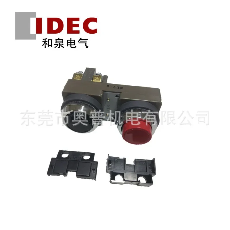 2026 IDEC Izumi Double-head Button ABBN1211BR 30mm Caliber Two-color Button New Original
