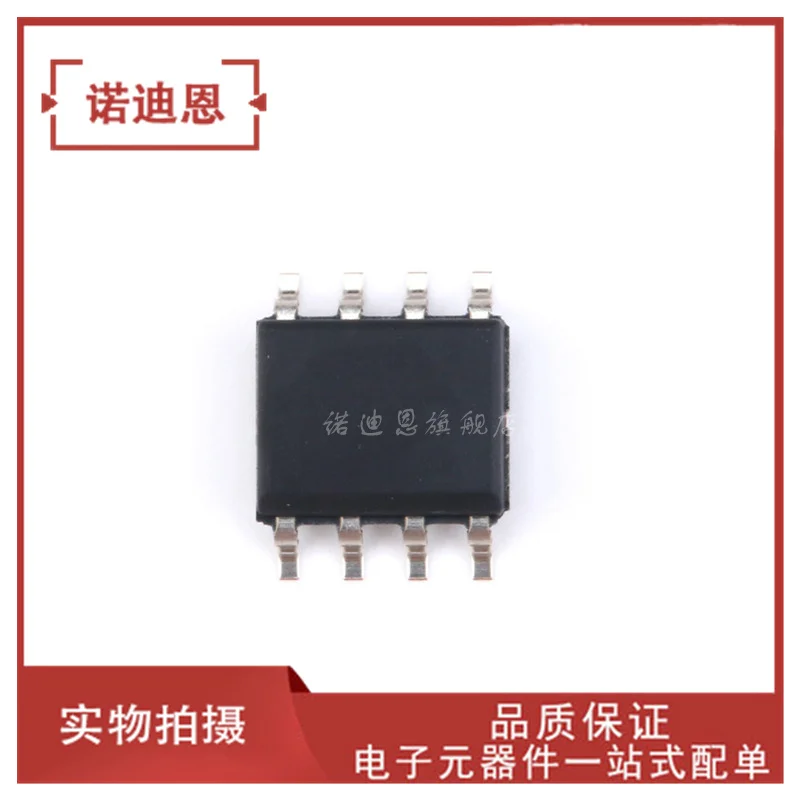 ADS7816 ADS7816UC ADS7816UB SOP8 IC