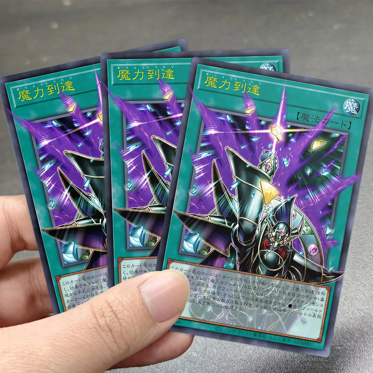 3 pièces/ensemble DIY Yu-Gi-Oh! à faire soi-même Carte de collection YGO Spell Power Attainment, Cartes d'anime, Jouets cadeaux