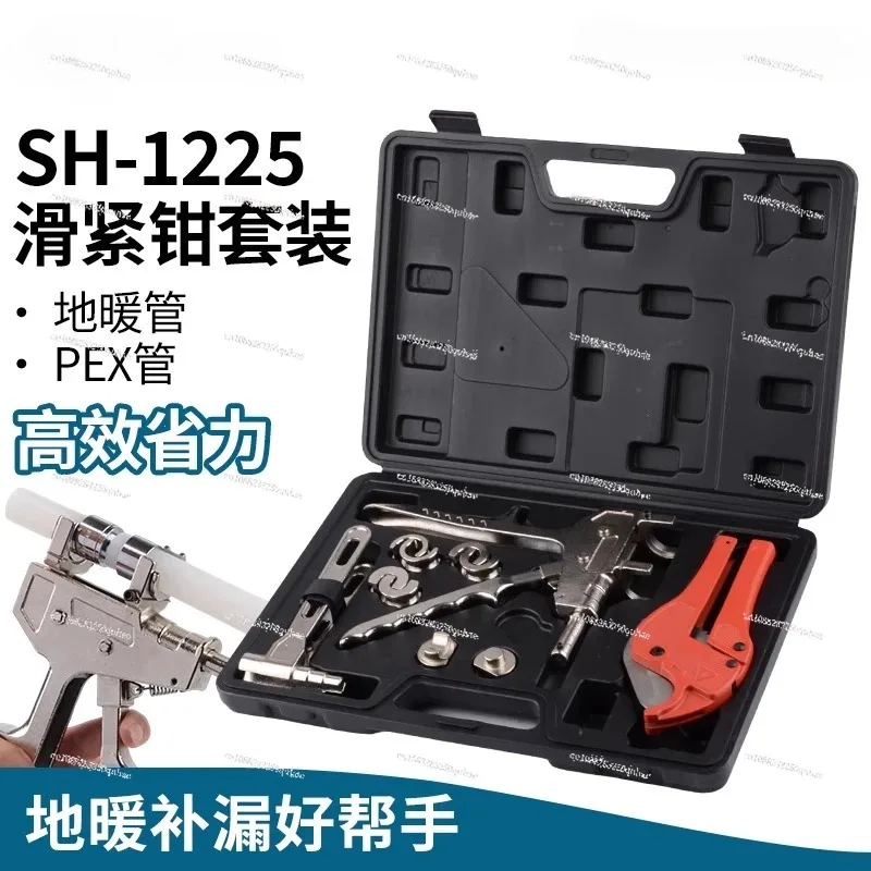 Floor heating pipe sliding pliers PEX pipe floor heating installation cut off expansion sliding parts set