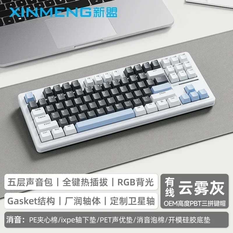 Imagem -05 - Xinmeng-teclado Mecânico M87pro v2 Modo 2.4g Bluetooth sem Fio 87 Chaves Hot Swap Rgb Retroiluminado Jogos Presentes