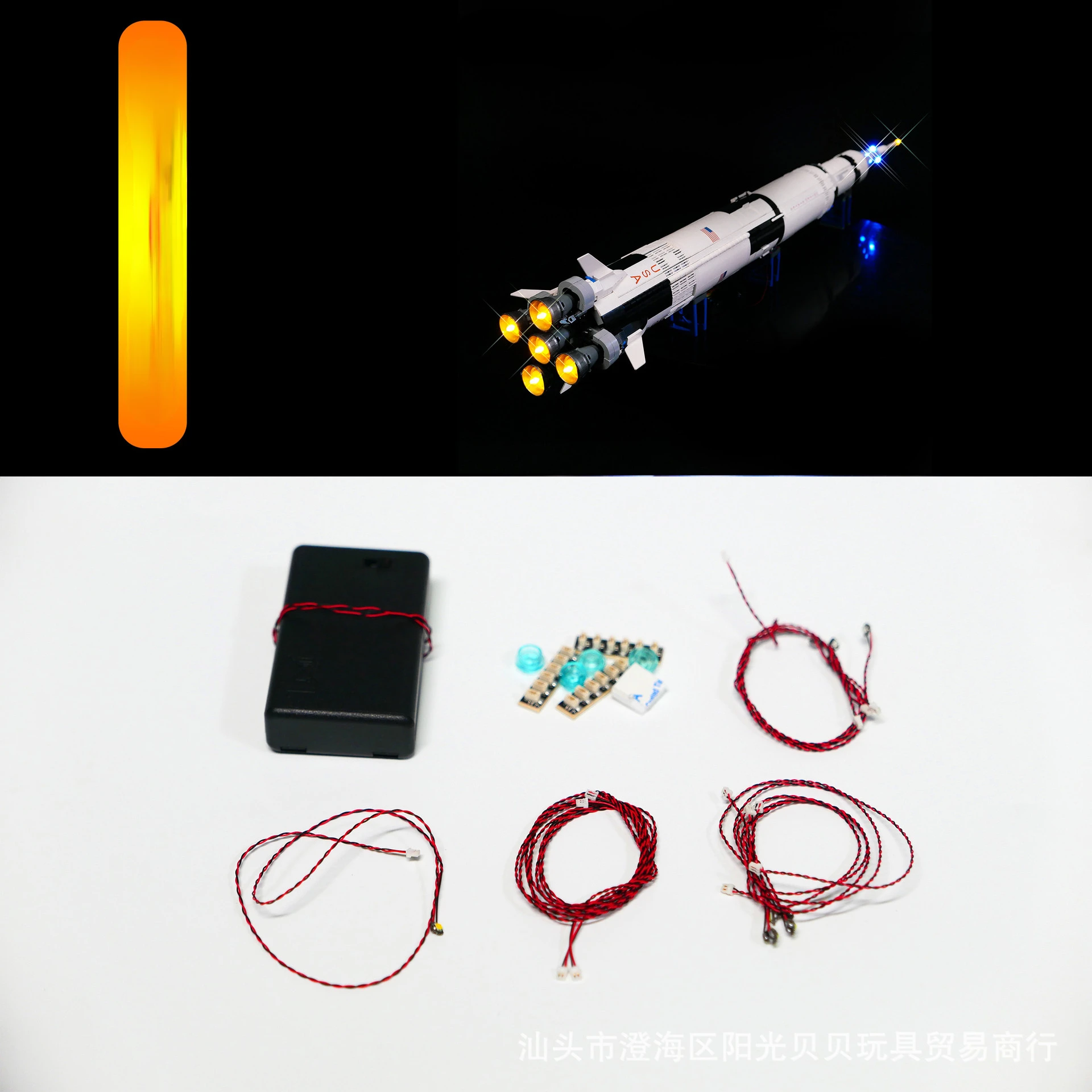 

No Model Led Light Kit for Ideas Apollo Saturn V 21309