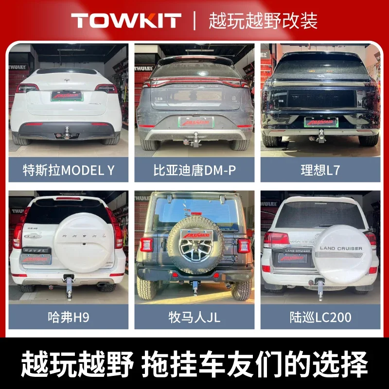 T4 Brake Synchronizer Trailer Harness Towing RV Tail Light Power Supply Euro 13 Core American 7-pin