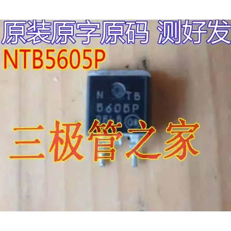 Used&Not NEW&Send after Measure Original imported original NTB5605P NTB5605 MTB5605P TO263 FET