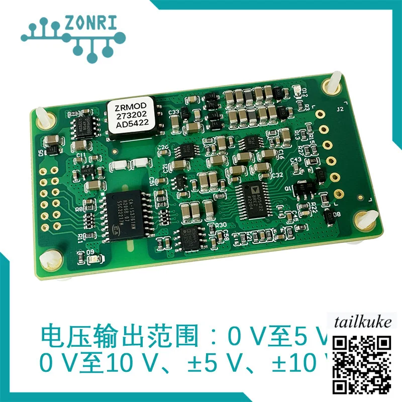 AD5422 16Bit โมดูลแหล่งจ่ายกระแสไฟฟ้าประสิทธิภาพสูง +-5V/+-10V/4-20mA/0-24mA