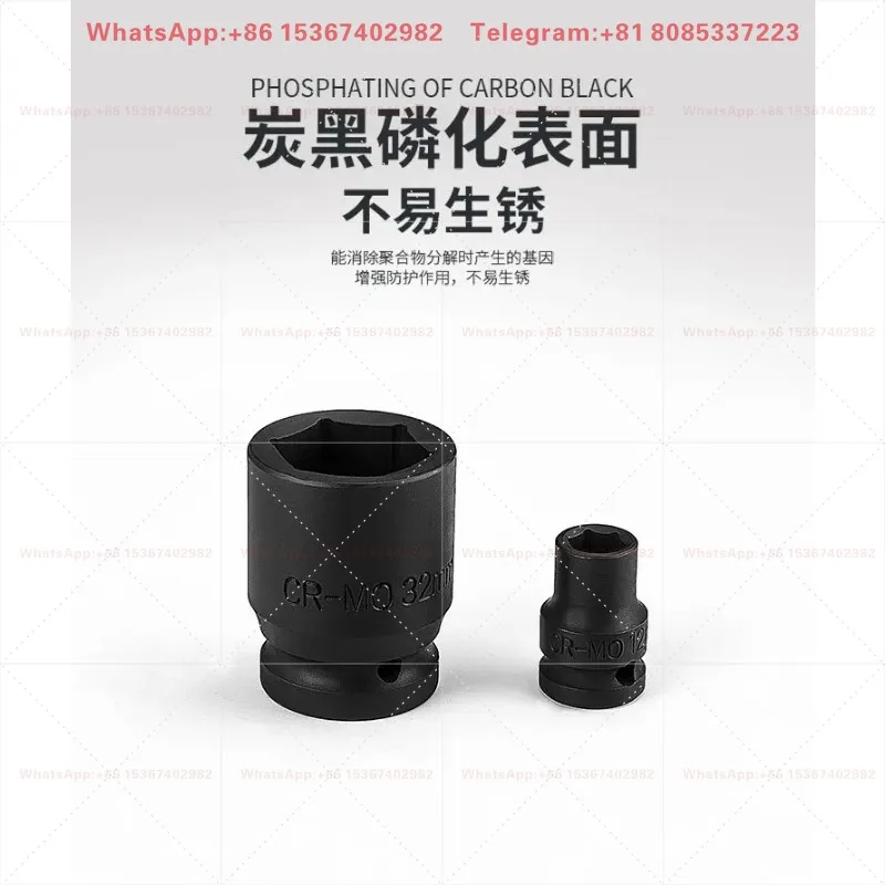 1-inch wind cannon socket, pneumatic reinforced heavy-duty socket, extended labor-saving wrench, thick tire socket head