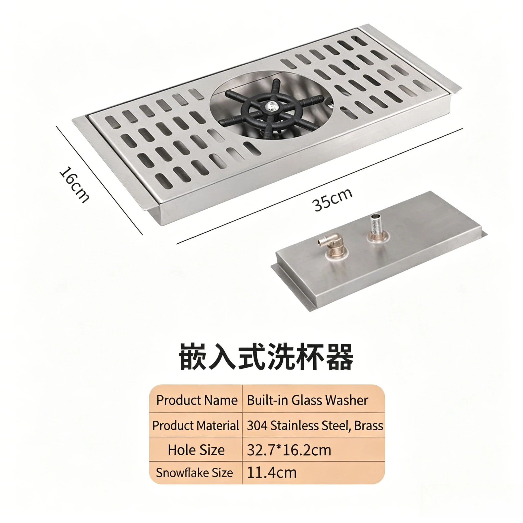 Commercial Tea Room Glass Rinser, 800 Pieces Per Hour Output, Stainless Steel Infuser & Detachable Drip Tray Included