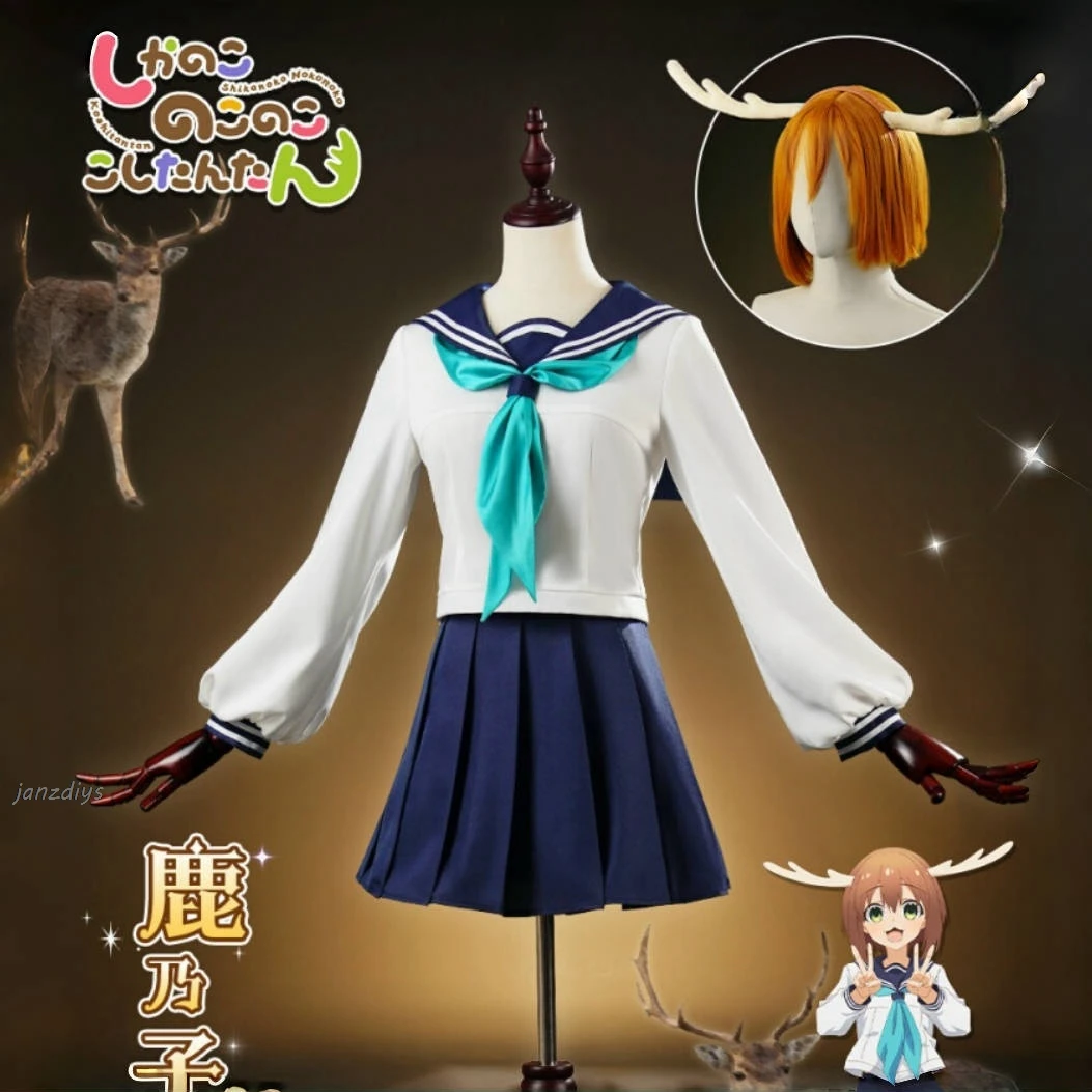 Shikanoko Noko Cosplay Costume Koshi Torako Cosplay Shikanoko Nokonoko Koshitantan Anime School Uniform JK Skirt Rose Net Wig