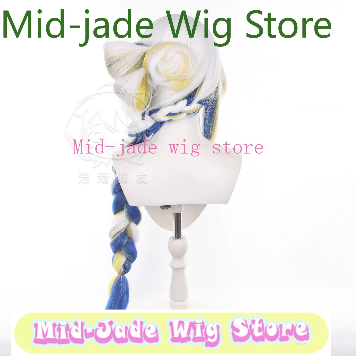 Arknights Shu Cosplay Wig New Year Limited Long Braided Hair with Blue Green Highlights Long Simulation Scalp Synthetic Wigs
