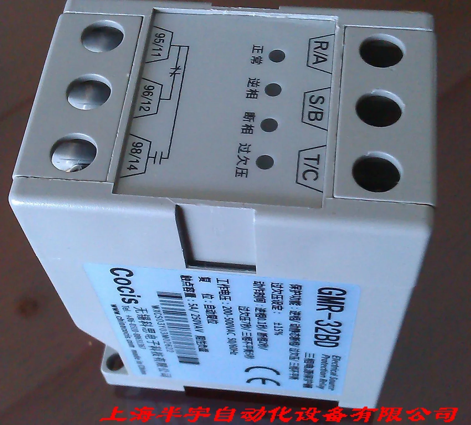 Cosi/Leji three-phase power supply protector GMR-32BD GMR-32B