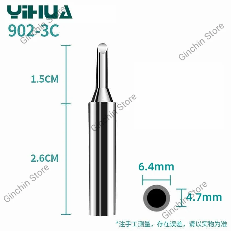YIHUA 902 groty lutownicze czysta miedź bezołowiowa zamiennik dla 995D +-I 938BD +-I 853AAA +-I uchwyt stacji lutowniczej — zdjęcie 5