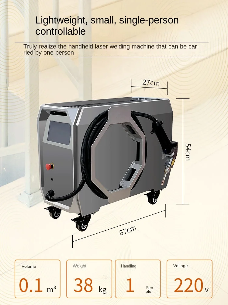 Small Huanri air-cooled 220V handheld laser welding machine handheld welding machine