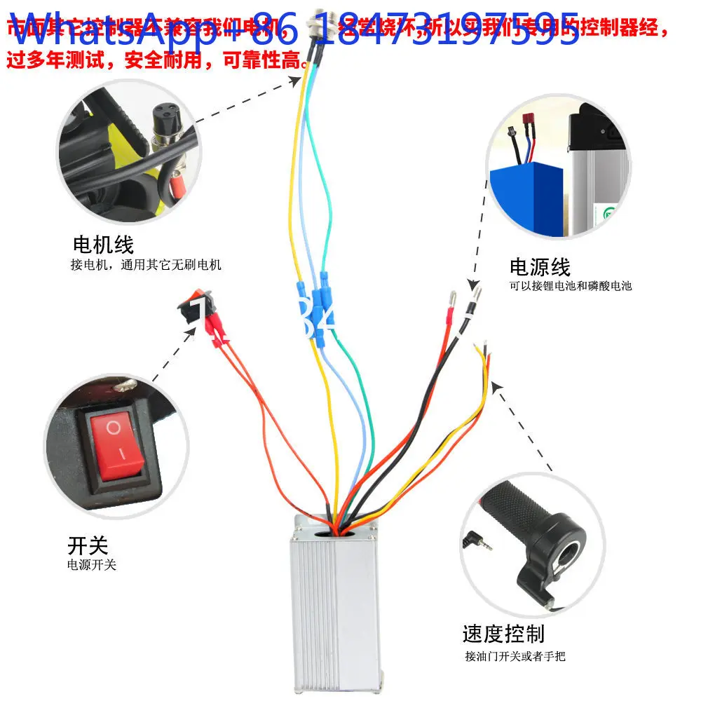 Bicycle booster modified electric accessories lithium battery controller motor motor universal 48V36v24v