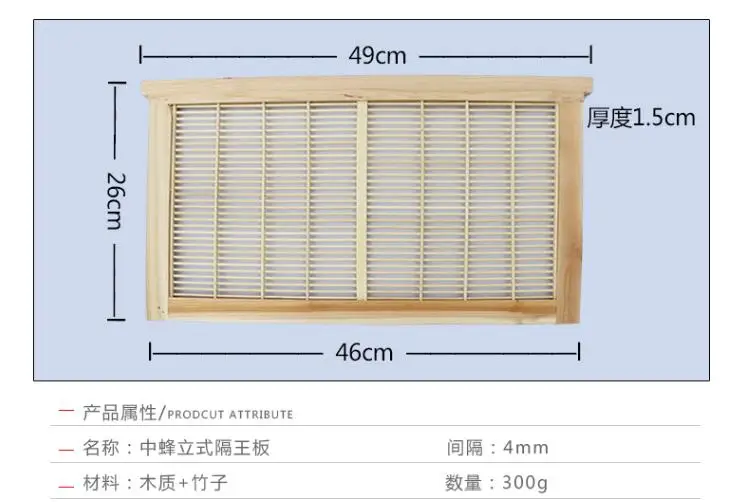 Vertical horizontal bamboo partition board Prevent escape Bamboo grating wood frame interval：4mm NO.TXF-1108