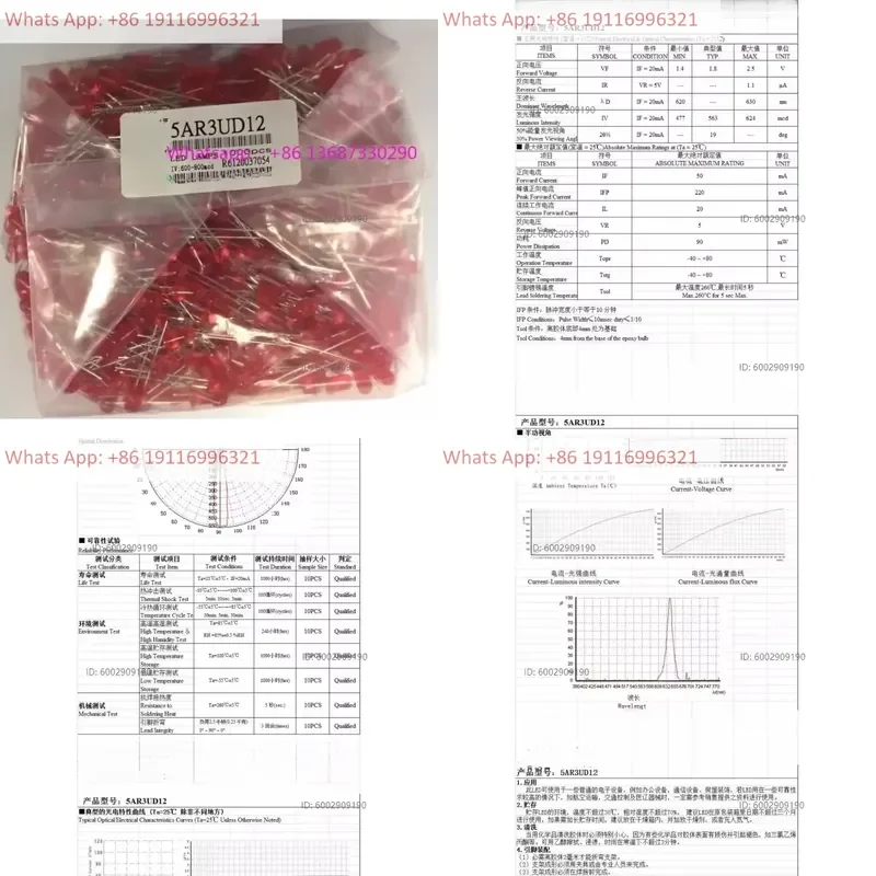 LED light emitting diode 5mm red high brightness long leg 5AR3UD12 5mm fog like high red