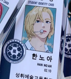 Plave Summer Student ID Card Holder NOAH YEJUN BAMBY EUNHO HAMIN