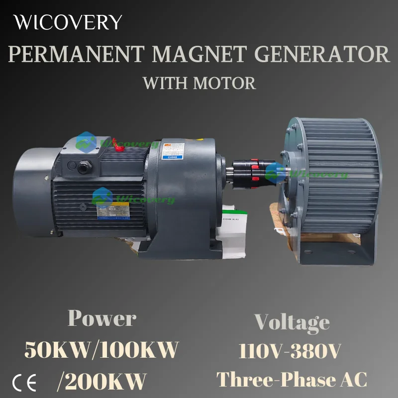 

100 кВт 50 кВт 80 кВт 200 кВт низкий уровень шума низкие оборотов 50 Гц 220 В 380 В 3-фазный двигатель генератор переменного тока электрический генератор с постоянным магнитом с двигателем