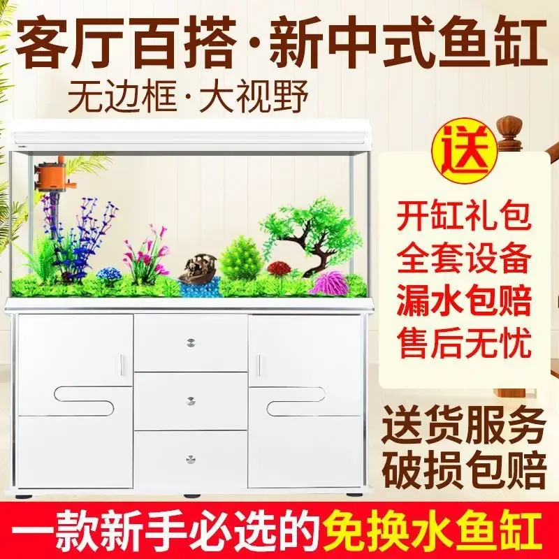 Small and medium-sized living room household lazy water change ecological large glass goldfish tank with cabinet