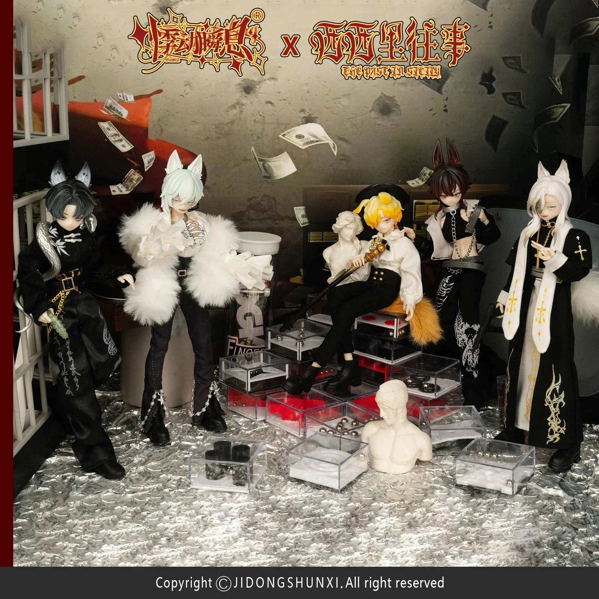 

Trembling Instantly · Official Authentic Sicily Past Series Eight Point MJD Joint Mobile Doll Mysterious Surprise Blind Box