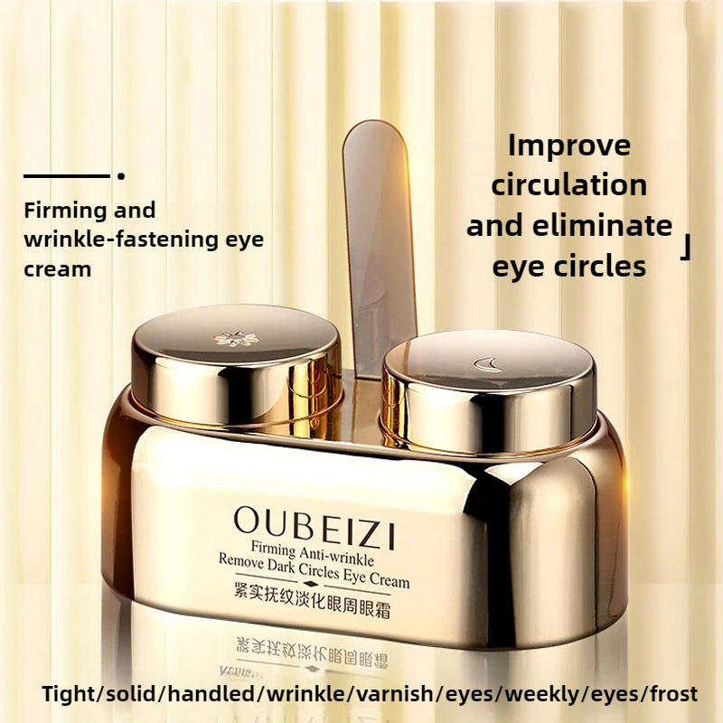 

Day Eye Cream Night Cream Eye Care 40g Double Skin Care Reduce Dark Circles Tightens Contour Anti Wrinkle Eye Puffiness