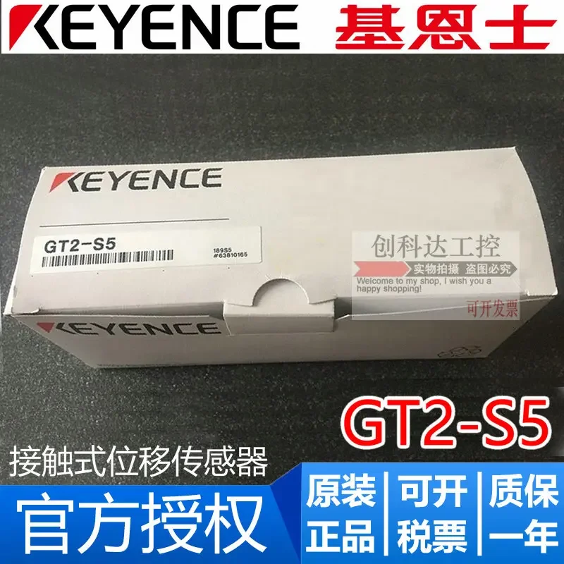

New Original KEYENCE GT2-S5 GT2-S1 Pen Contact Sensor, Short Range