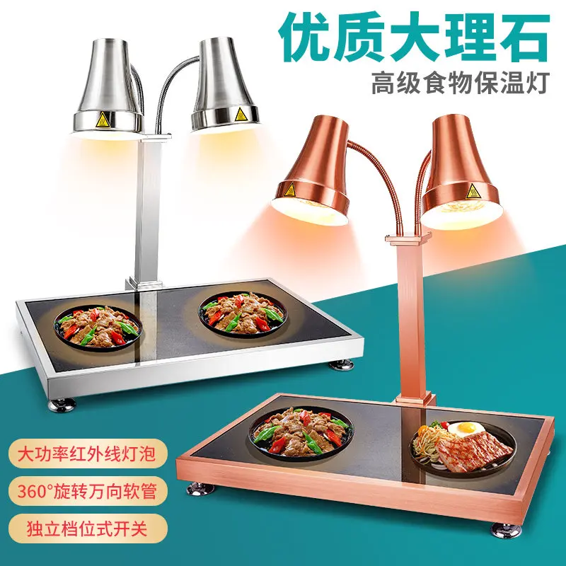Baogang edge black golden sand marble buffet commercial double head food insulation lamp warm food barbecue  heating lamp