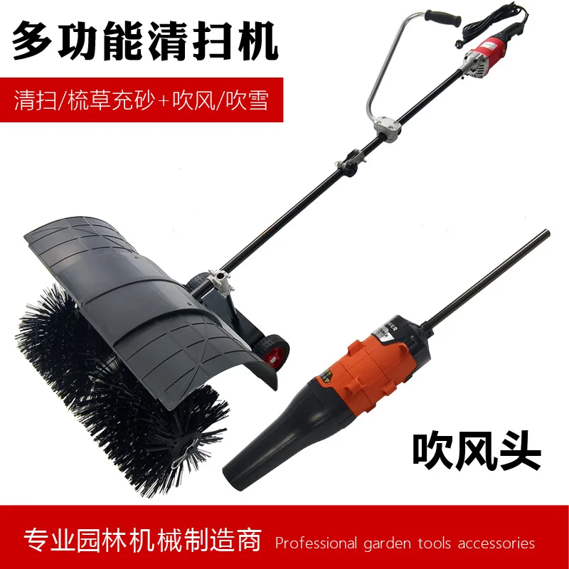 Outdoor handheld electric sweeper blowing fallen leaves blowing dust blowing snow plowing snow removal machine lawn