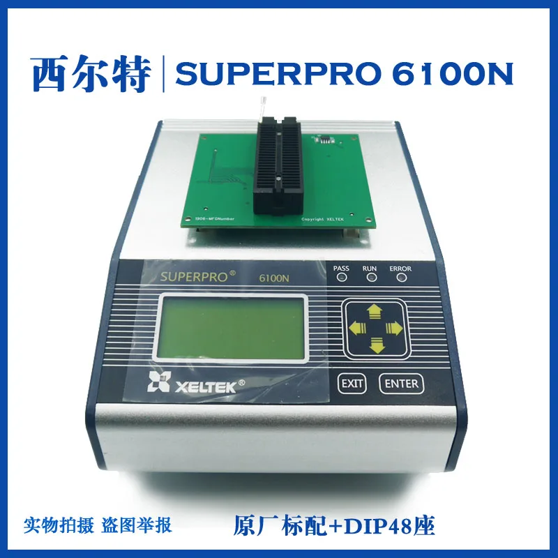 

Sirt programmer SP6100N burn/universal program/support more than 100000 kinds of chips / 6100 n