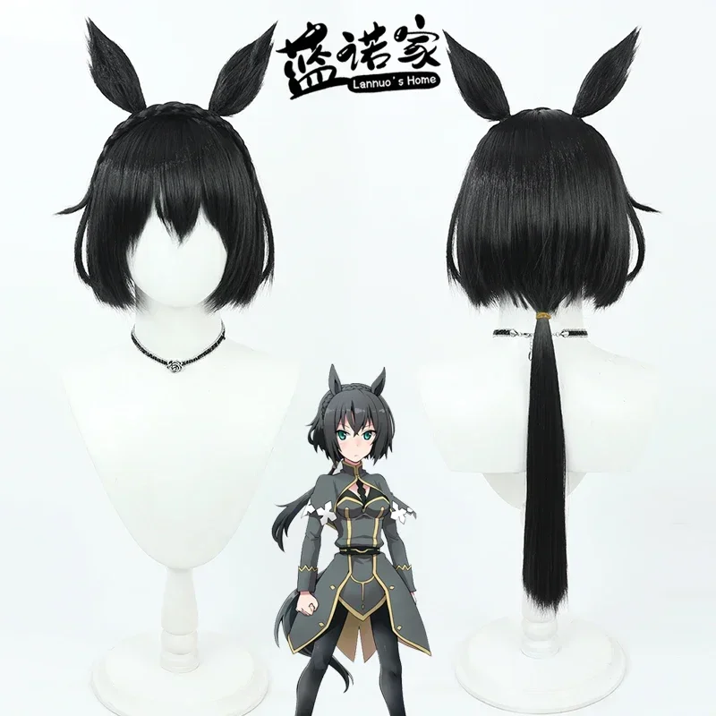 

Аниме-парик для косплея Uma Musume Gold Ship, аксессуар для ролевых игр по аниме-играм, реквизит для вечеринки на Хэллоуин, синтетические волосы, термостойкое волокно