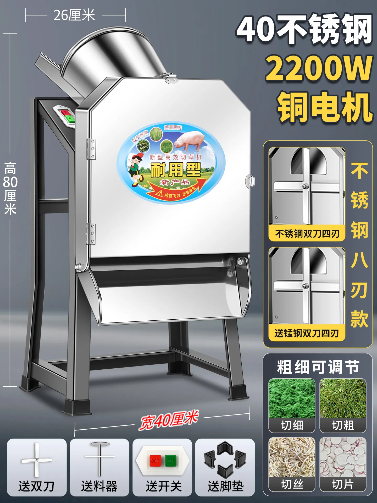 

Vegetable shredder, grass cutter, crusher, pigweed, household cattle and sheep breeding, small sweet potato vine grass shr