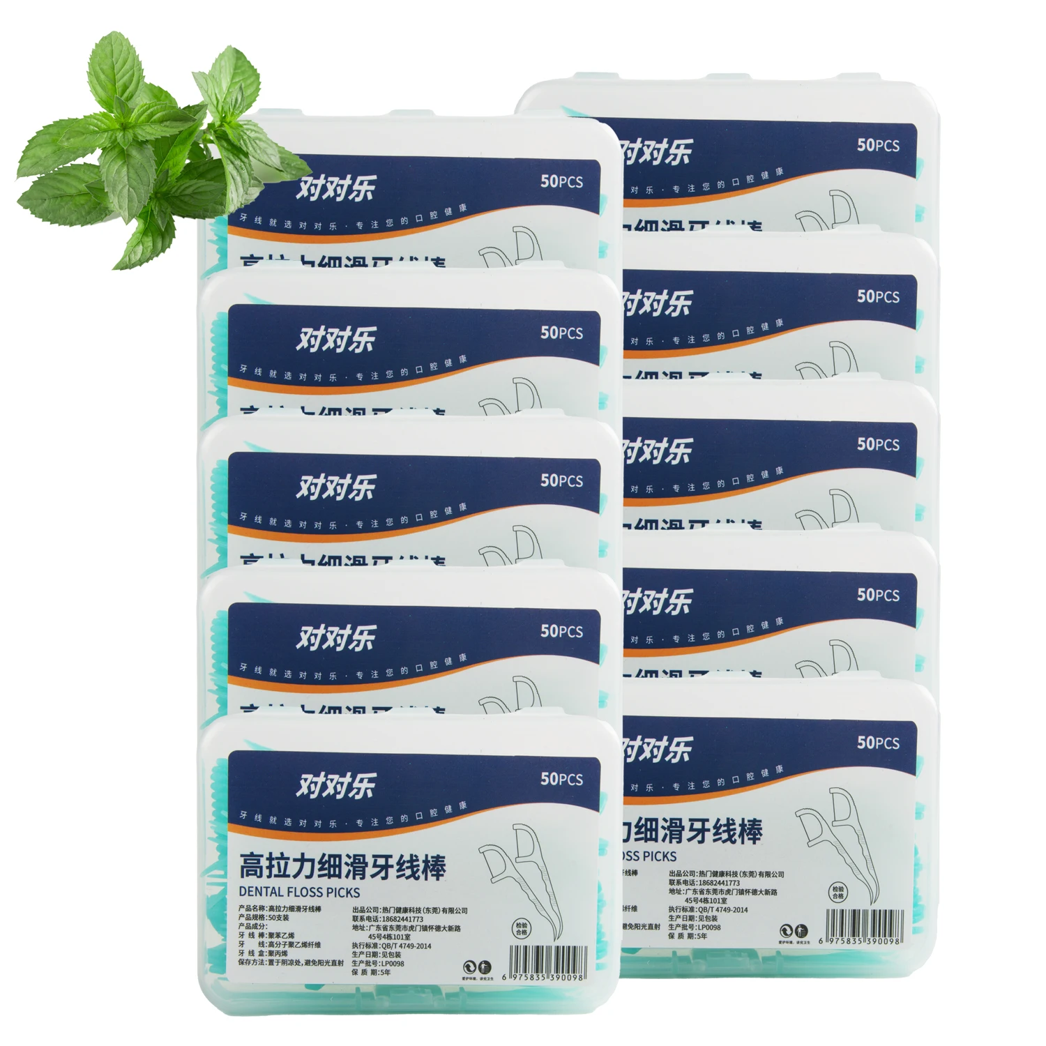 1/2/5/10 Box Portable Disposable Dental Floss Plastic Toothpick High-tension Dental Floss Stick Dental Floss Box ﻿Oral Care view 2