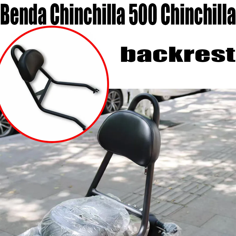 Motorcycle backrest For Benda Chinchilla 500 Chinchilla reinforced backrest cushion passenger rear seat 500 Chinchilla New