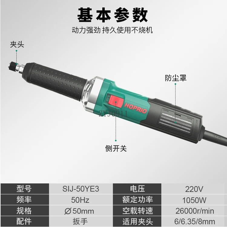 Brushless มือถือเครื่องบดโดยตรง 220V มัลติฟังก์ชั่นบด,กําจัดสนิม,ขัดแกะสลัก 1050W ไฟฟ้าหัวเจียร