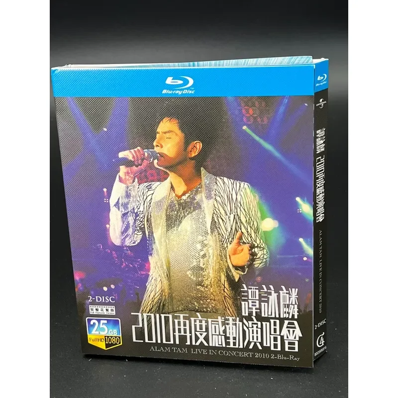 Alan Tam 2010 Touched Again Concert Dual Disc Hong Kong Music Superstar Tan