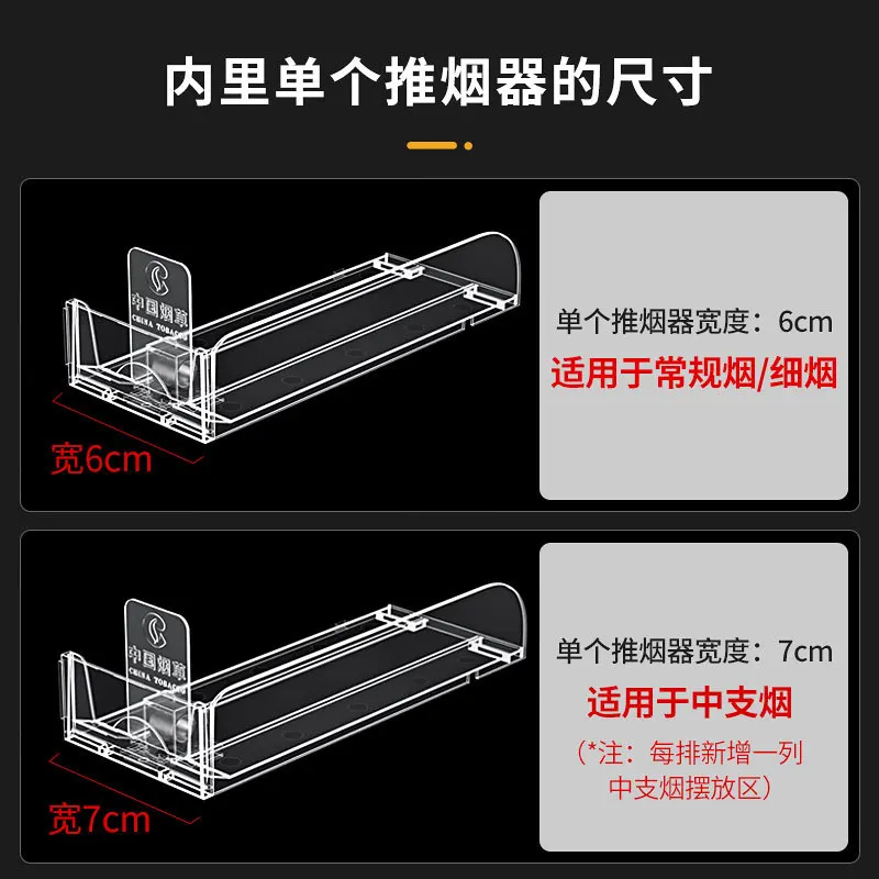 Custom Display Rack Wall-Mounted Supermarket Counter Display Cabinet Convenience Store Automatic P