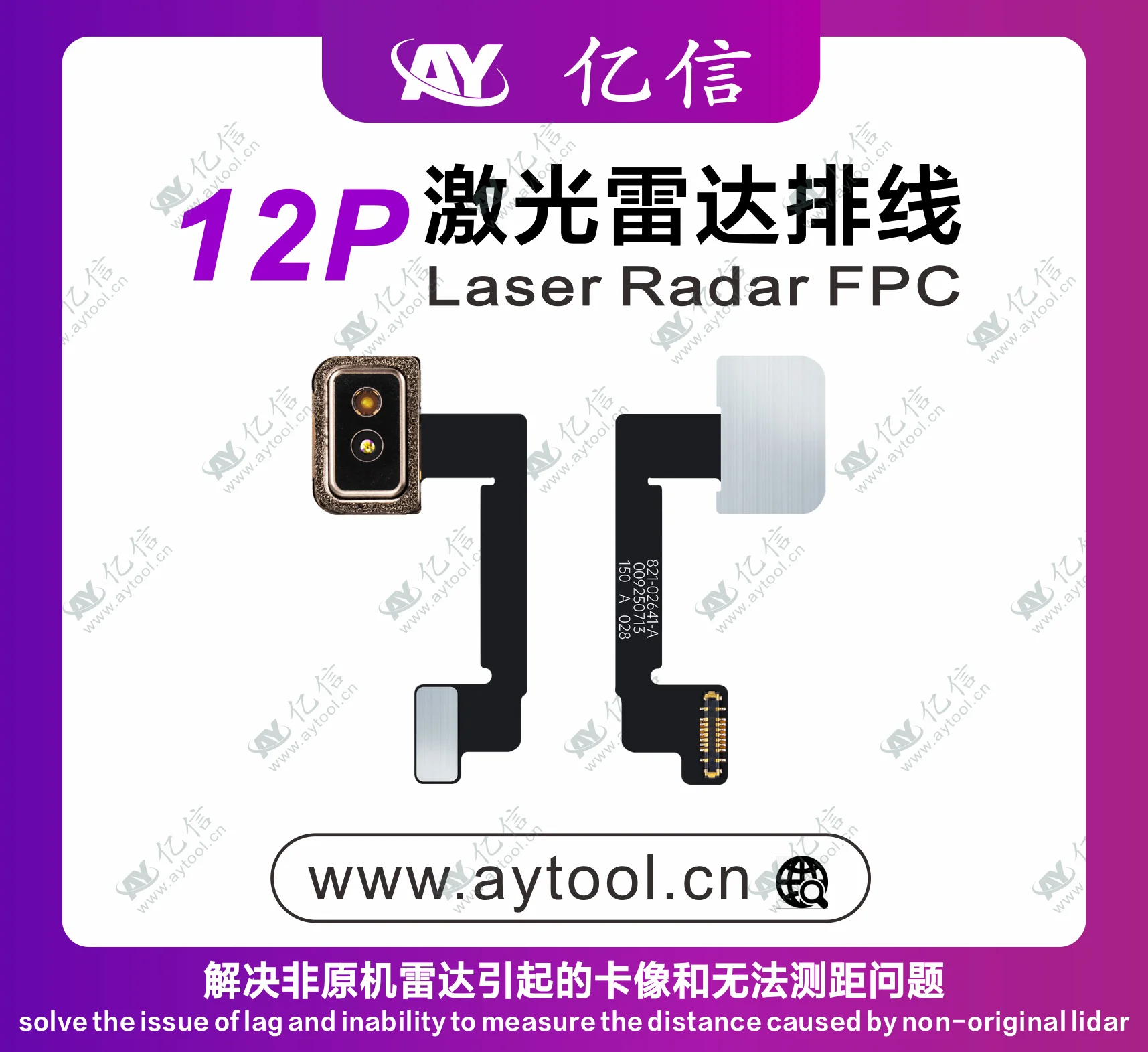 AY Rear Camera Radar Repair FPC Support A108 for IP12/13/14Pro Max Change Rear Camera Recovery Flex Cable Tool
