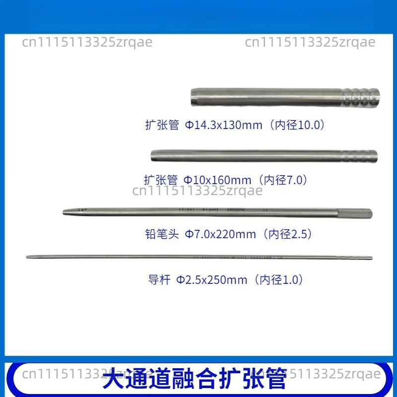 Spinal Fusion Expansion Tube Instrument Unilateral Dual Channel Foramen Instrument