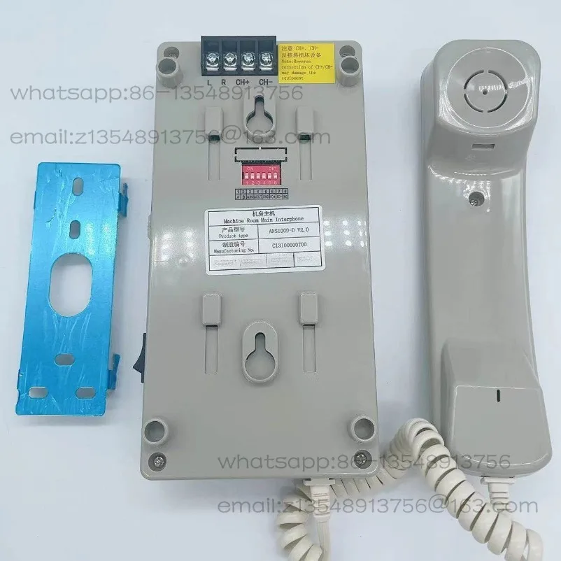 New original elevator machine room host ANS1000-D walkie-talkie