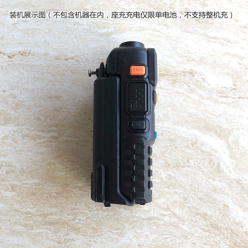 Baofeng UV-5R Walkie Talkie 2600mAh batteria di ricambio BL-5R caricabatterie Type-C/USB per Walkie Talkie BF-F8 uv5r UV-5RE UV-5RA 5RB 5RL