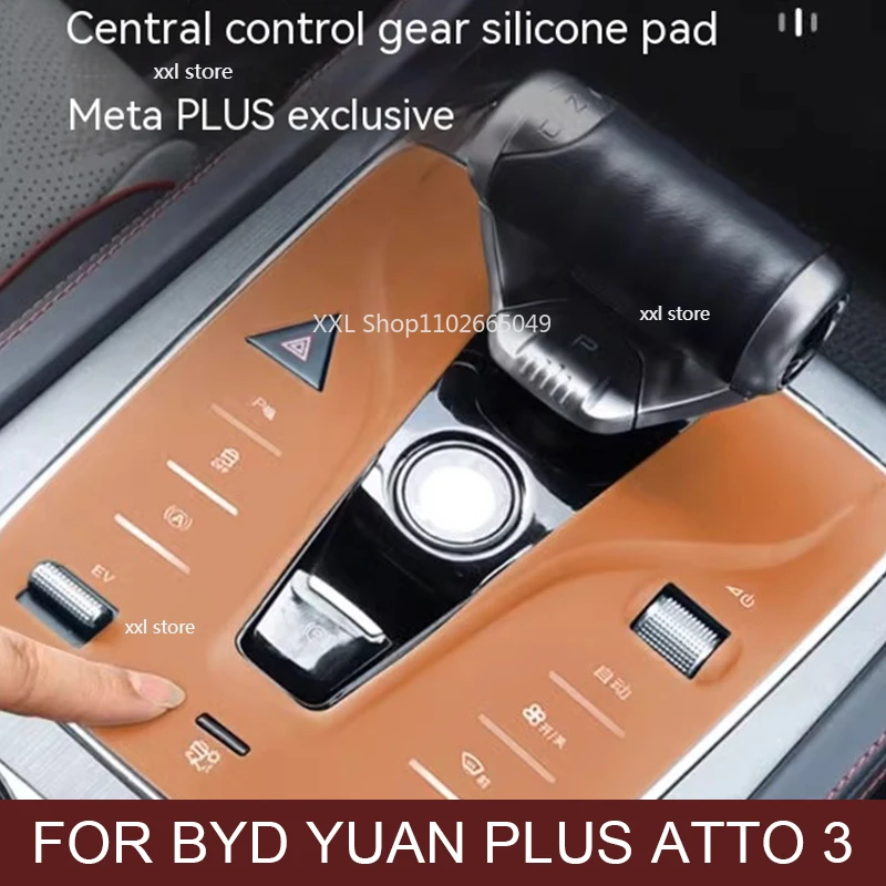 

Для BYD YUAN Plus ATTO 3 2023, автомобильная кнопка центрального управления, силиконовая наклейка, защитная накладка на кнопку автомобиля, декоративные аксессуары