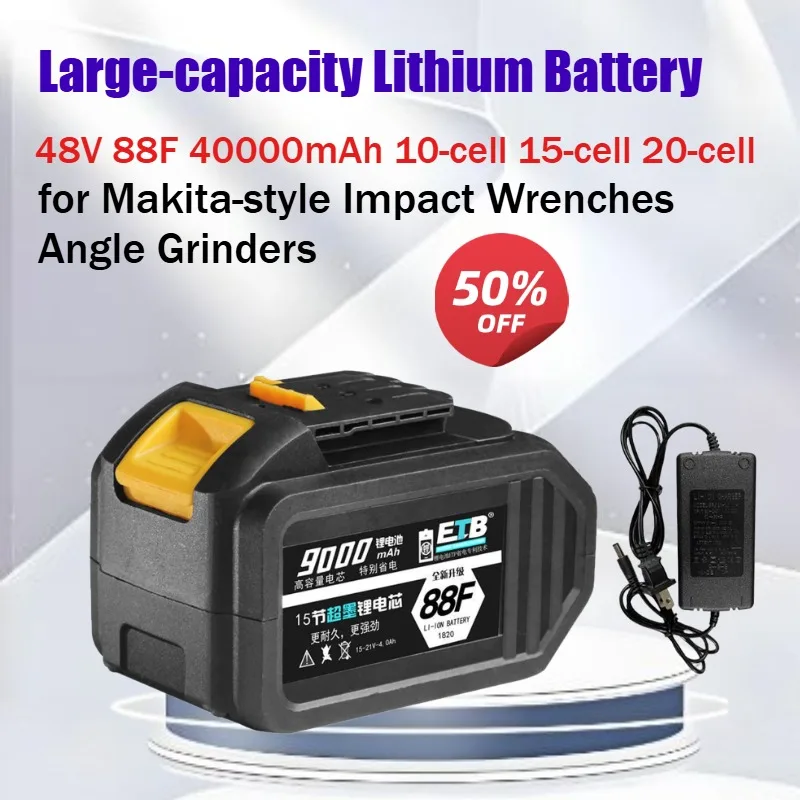 48V 88F 40000mAh 10-cell 15-cell 20-cell Large-capacity Lithium Battery for Makita-style Impact Wrenches and Angle Grinders