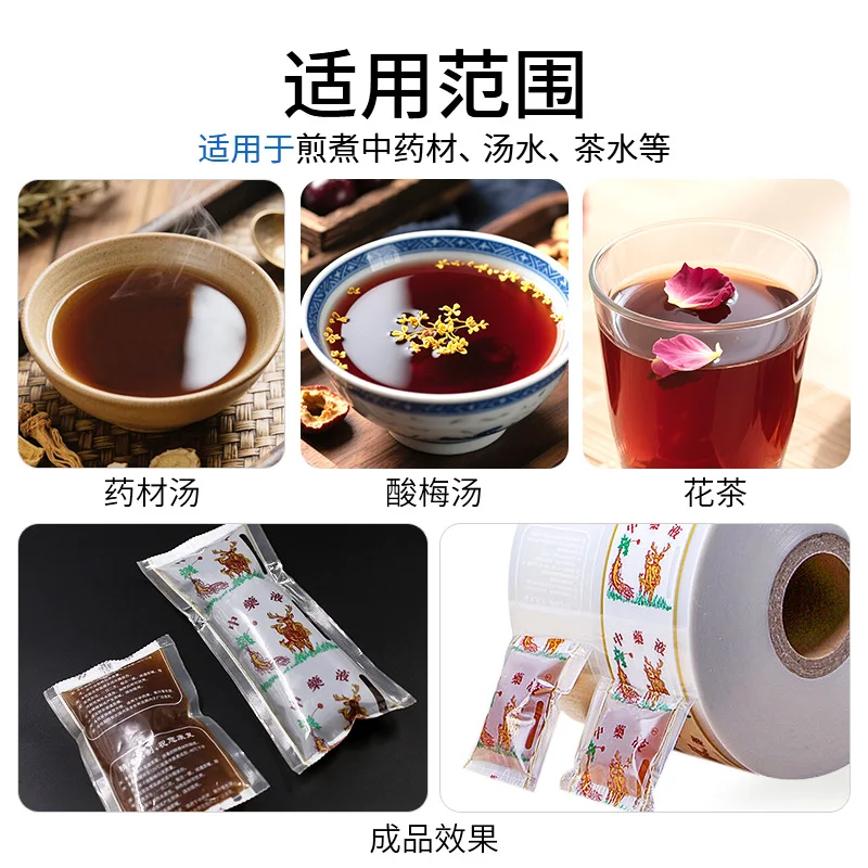 Automatic decoction packaging machine High pressure traditional Chinese medicine cooking machine Commercial use of traditional