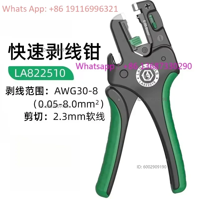 Fully automatic wire stripping pliers, multifunctional electrical special peeling pliers, 0.05-8mm2