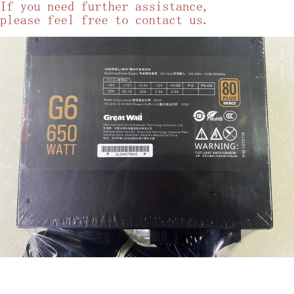 

Для Great Wall, модель GW-BNF650W G6 650 80Plus Бронзовая медаль, полнорежимный номинальный 650 Вт, настольный источник питания, замена 1 год